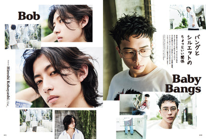 Men's PREPPY 2024年9月号【Cover & Special Interview 大西流星（なにわ男子）& 猪狩蒼弥（HiHi Jets）】（2024/8/1発売）