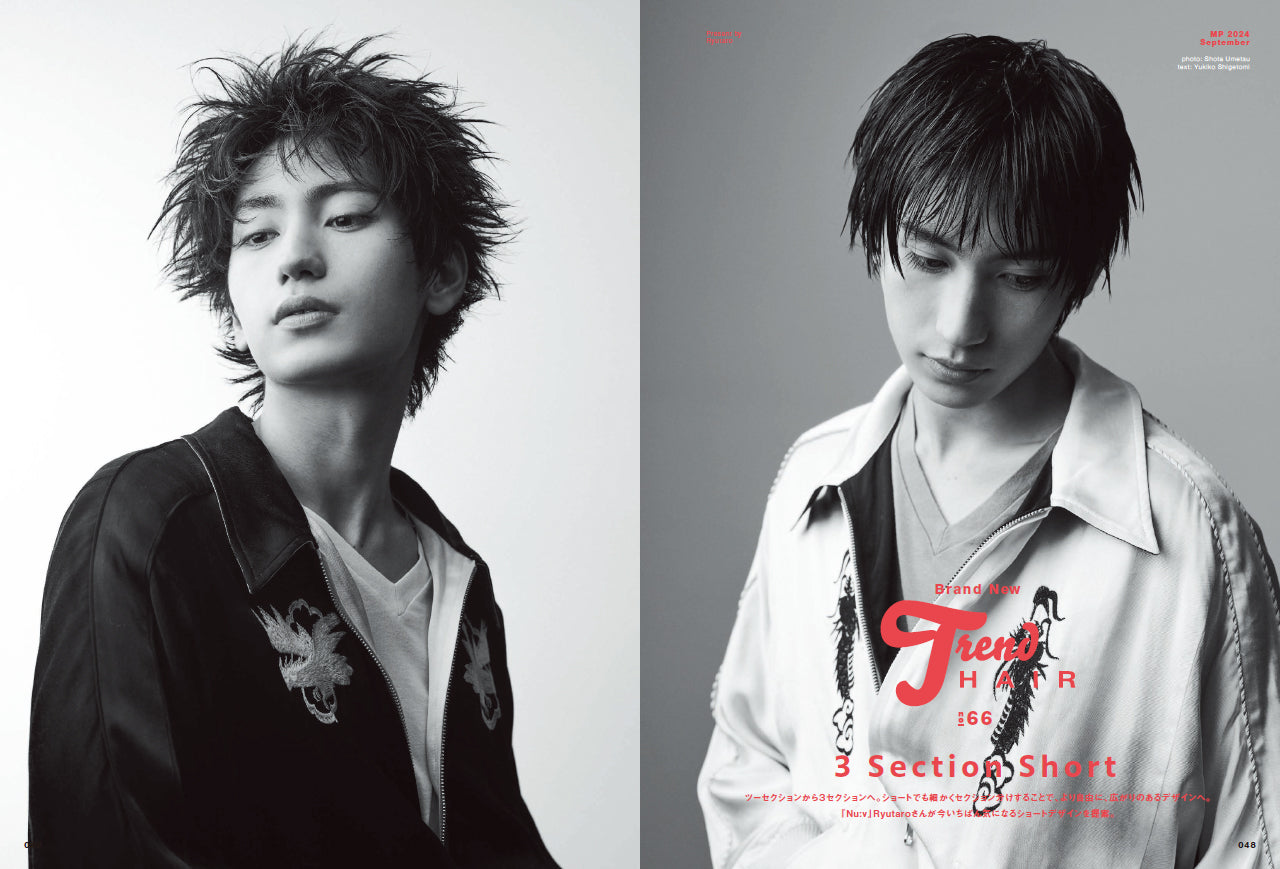 Men's PREPPY 2024年9月号【Cover & Special Interview 大西流星（なにわ男子）& 猪狩蒼弥（HiHi Jets）】（2024/8/1発売）