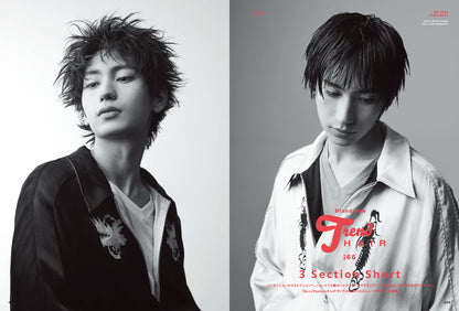 Men's PREPPY 2024年9月号【Cover & Special Interview 大西流星（なにわ男子）& 猪狩蒼弥（HiHi Jets）】（2024/8/1発売）