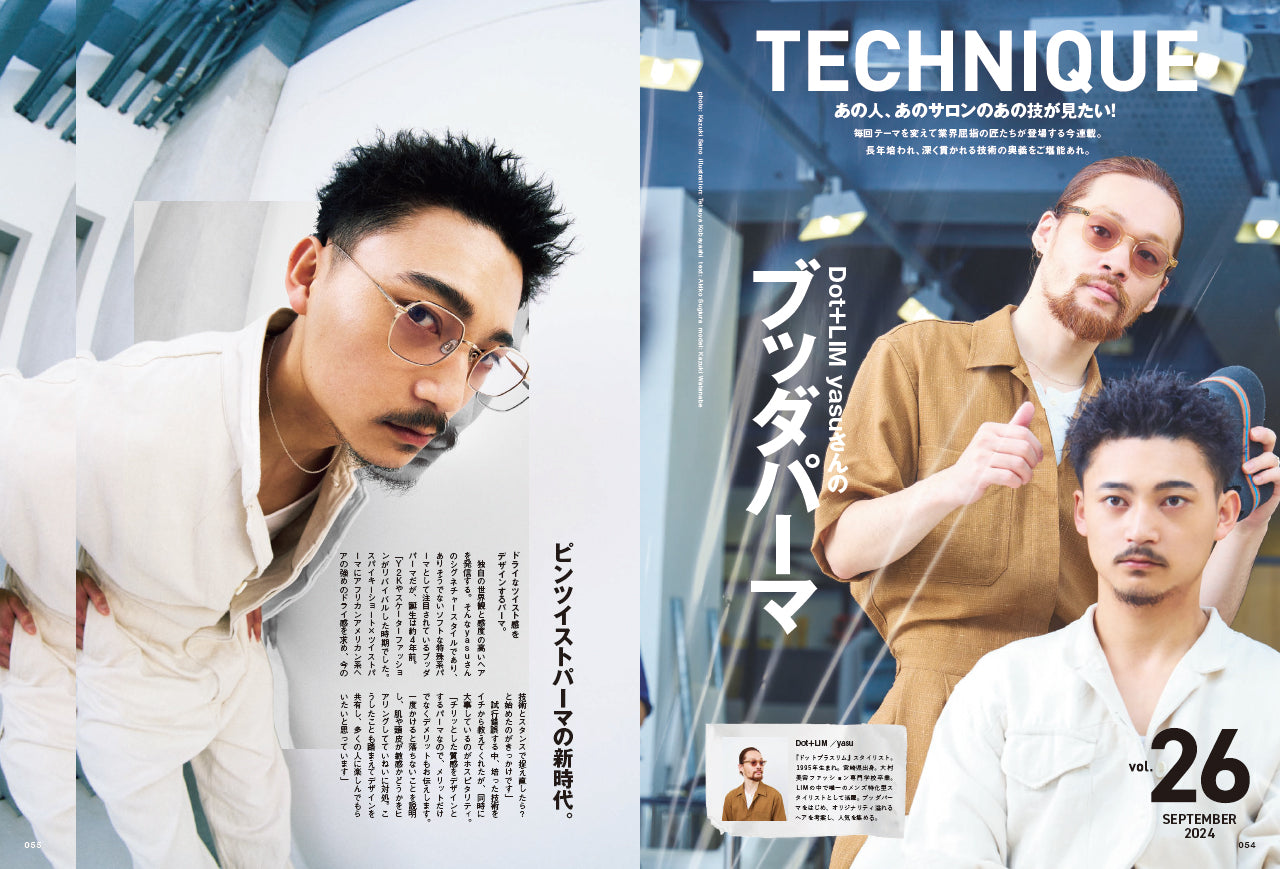 Men's PREPPY 2024年9月号【Cover & Special Interview 大西流星（なにわ男子）& 猪狩蒼弥（HiHi Jets）】（2024/8/1発売）
