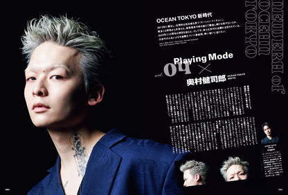 Men's PREPPY 2024年9月号【Cover & Special Interview 大西流星（なにわ男子）& 猪狩蒼弥（HiHi Jets）】（2024/8/1発売）