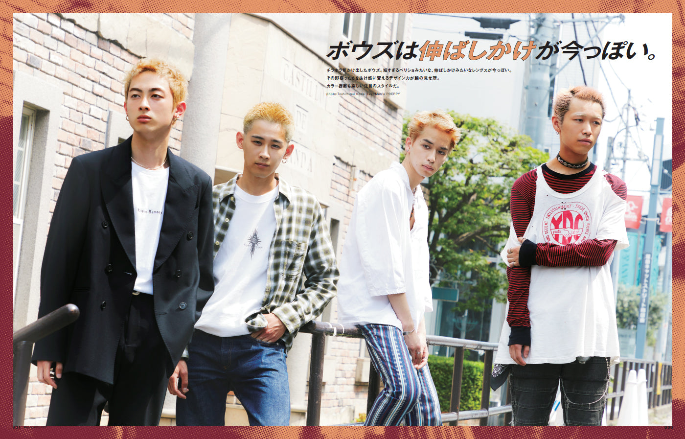 Men's PREPPY 2022年10月号【表紙&Special Interview:大西流星（なにわ男子）】  （2022/09/01発売）