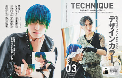 Men's PREPPY 2022年10月号【表紙&Special Interview:大西流星（なにわ男子）】  （2022/09/01発売）