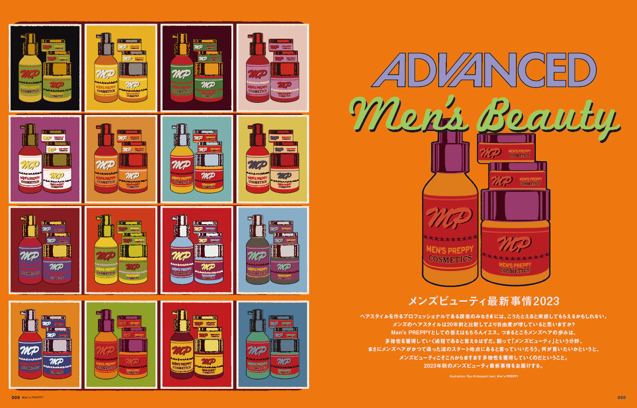 Men's PREPPY 2023年10月号【表紙＆Special Interview中島健人（Sexy Zone）、Special Interview2 中村海人（Travis Japan）】（2023/9/1発売）