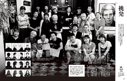 Men's PREPPY 2023年10月号【表紙＆Special Interview中島健人（Sexy Zone）、Special Interview2 中村海人（Travis Japan）】（2023/9/1発売）