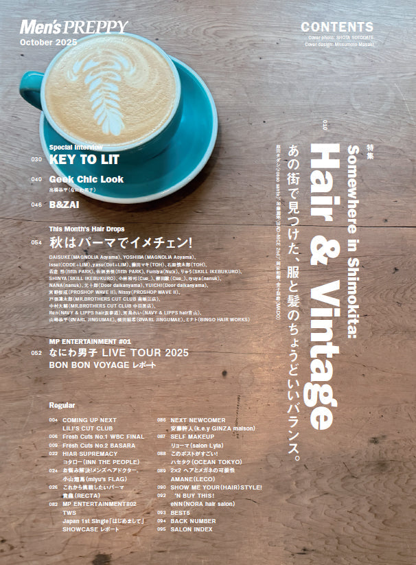Men's PREPPY 2025年10月号【Cover & Special Interview：KEY TO LIT／Special Interview2：B&ZAI】（2025/9/1発売）