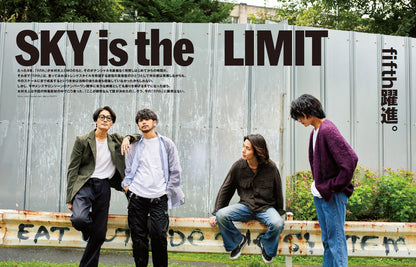 Men's PREPPY 2022年11月号【表紙&Special Interview:菊池風磨（Sexy Zone）】  （2022/09/30発売）