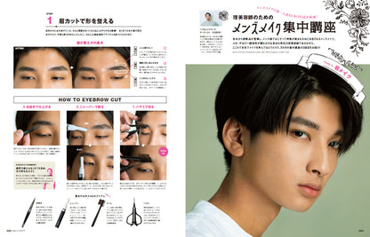 Men's PREPPY 2022年11月号【表紙&Special Interview:菊池風磨（Sexy Zone）】  （2022/09/30発売）