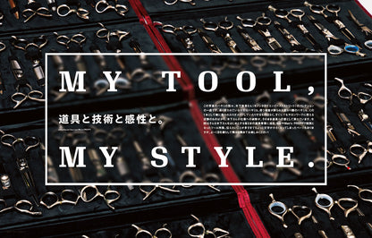 Men's PREPPY 2023年11月号【表紙＆Special Interview美 少年】（2023/9/29発売）