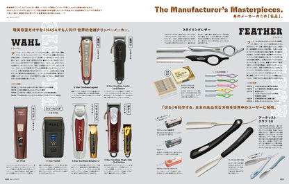 Men's PREPPY 2023年11月号【表紙＆Special Interview美 少年】（2023/9/29発売）