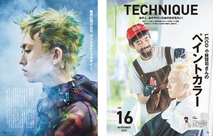 Men's PREPPY 2023年11月号【表紙＆Special Interview美 少年】（2023/9/29発売）