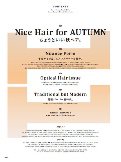 Men's PREPPY 2024年11月号【Cover & Special Interview 高橋恭平（なにわ男子）& 山中柔太朗（M!LK）】（2024/10/1発売）