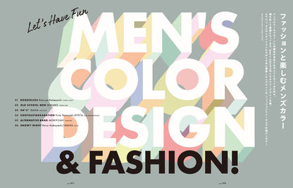 Men's PREPPY 2022年12月号【表紙&Special Interview:髙橋海人（King & Prince）,Special Interview:末澤誠也（Aぇ! group）】  （2022/11/1発売）