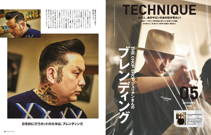 Men's PREPPY 2022年12月号【表紙&Special Interview:髙橋海人（King & Prince）,Special Interview:末澤誠也（Aぇ! group）】  （2022/11/1発売）