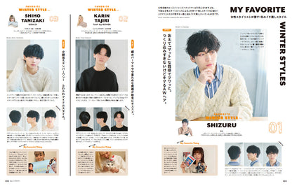 Men's PREPPY 2023年12月号【表紙＆Special Interview道枝駿佑（なにわ男子）】（2023/11/1発売）