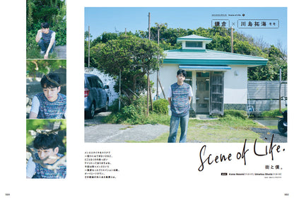 Men's PREPPY 2024年12月号【Cover & Special Interview 七五三掛龍也＆松倉海斗(Travis Japan)】（2024/11/1発売）