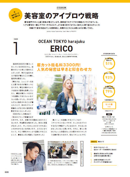 Men's PREPPY 2024年12月号【Cover & Special Interview 七五三掛龍也＆松倉海斗(Travis Japan)】（2024/11/1発売）