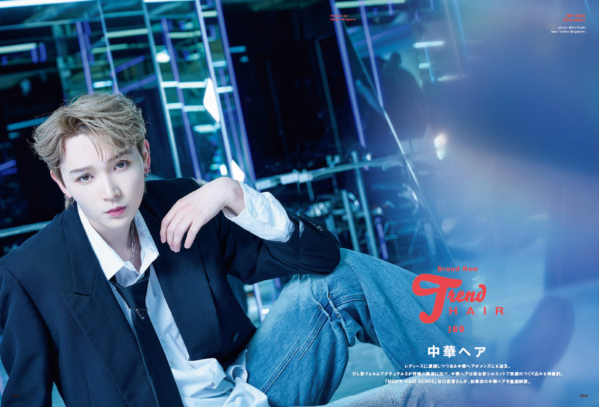 Men's PREPPY 2024年12月号【Cover & Special Interview 七五三掛龍也＆松倉海斗(Travis Japan)】（2024/11/1発売）