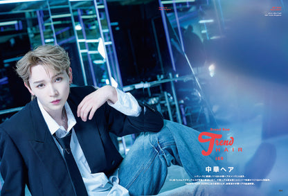 Men's PREPPY 2024年12月号【Cover & Special Interview 七五三掛龍也＆松倉海斗(Travis Japan)】（2024/11/1発売）