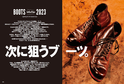 Lightning 2023年1月号 Vol.345「次に狙うブーツ。」（2022/11/30発売）