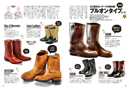 Lightning 2023年1月号 Vol.345「次に狙うブーツ。」（2022/11/30発売）