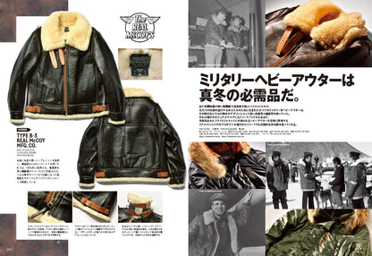 Lightning 2023年1月号 Vol.345「次に狙うブーツ。」（2022/11/30発売）