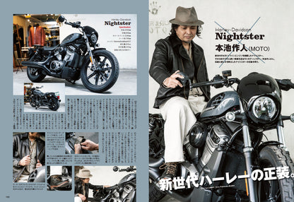 Lightning 2023年1月号 Vol.345「次に狙うブーツ。」（2022/11/30発売）