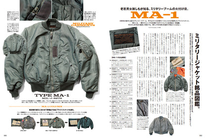 Lightning 2025年1月号 Vol.369「機能服の原点。それがミリタリー。」（2024/11/29発売）