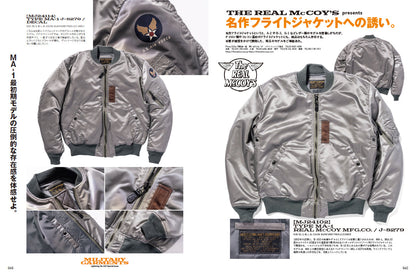 Lightning 2025年1月号 Vol.369「機能服の原点。それがミリタリー。」（2024/11/29発売）