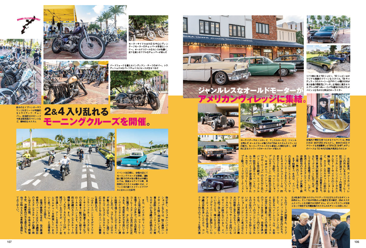 Lightning 2025年1月号 Vol.369「機能服の原点。それがミリタリー。」（2024/11/29発売）