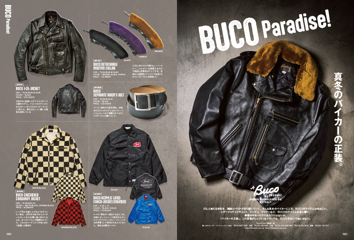 Lightning 2024年2月号 Vol.358「“育てる”ためのメンテ術。」（2023/12/28発売）