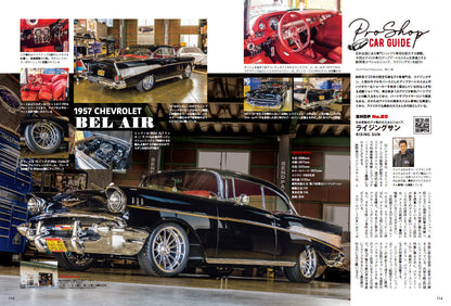 Lightning 2024年2月号 Vol.358「“育てる”ためのメンテ術。」（2023/12/28発売）