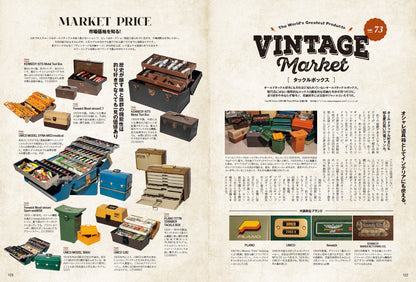 Lightning 2024年2月号 Vol.358「“育てる”ためのメンテ術。」（2023/12/28発売）