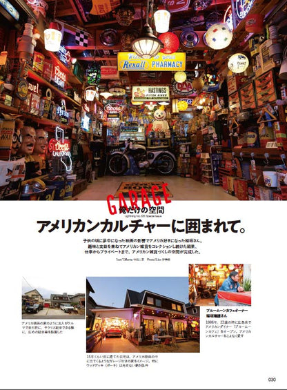 Lightning 2022年3月号 Vol.335「俺だけの空間。」（2022/1/28発売）｜メンズファッション誌「Lightning」公式オンラインストア