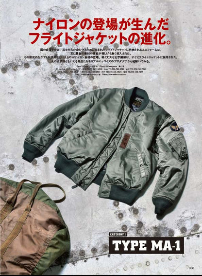 Lightning 2022年3月号 Vol.335「俺だけの空間。」（2022/1/28発売）｜メンズファッション誌「Lightning」公式オンラインストア