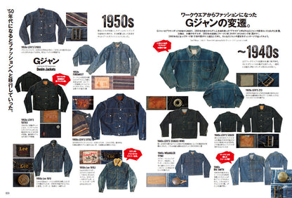 Lightning 2024年3月号 Vol.359「Gジャン」（2024/1/30発売）