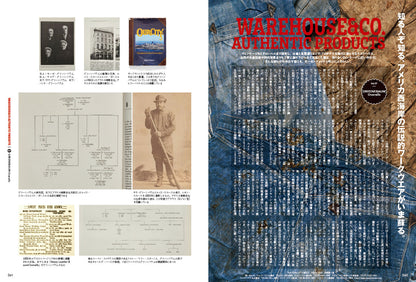 Lightning 2024年3月号 Vol.359「Gジャン」（2024/1/30発売）