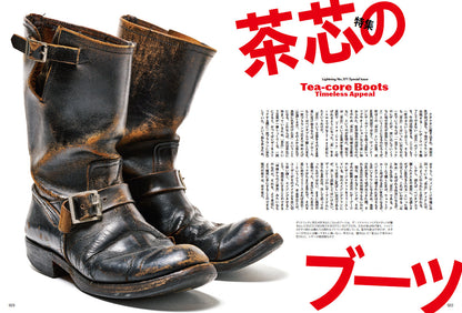 Lightning 2025年3月号 Vol.371「茶芯のブーツ」（2025/1/30発売）