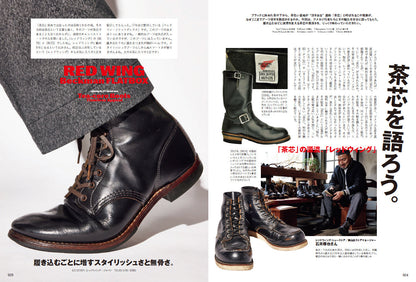 Lightning 2025年3月号 Vol.371「茶芯のブーツ」（2025/1/30発売）