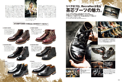 Lightning 2025年3月号 Vol.371「茶芯のブーツ」（2025/1/30発売）