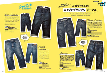 Lightning 2022年4月号 Vol.336「ジーパンを脱がさないで。」（2022/2/28発売）｜メンズファッション誌「Lightning」公式オンラインストア