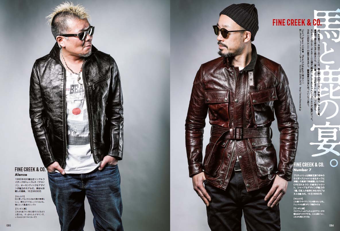 Lightning 2022年4月号 Vol.336「ジーパンを脱がさないで。」（2022/2/28発売）｜メンズファッション誌「Lightning」公式オンラインストア