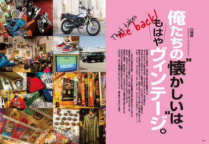 Lightning 2023年4月号 Vol.348（2023/2/28発売）