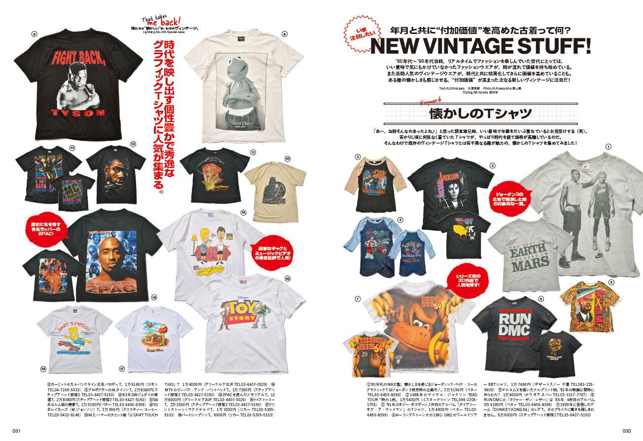 Lightning 2023年4月号 Vol.348（2023/2/28発売）