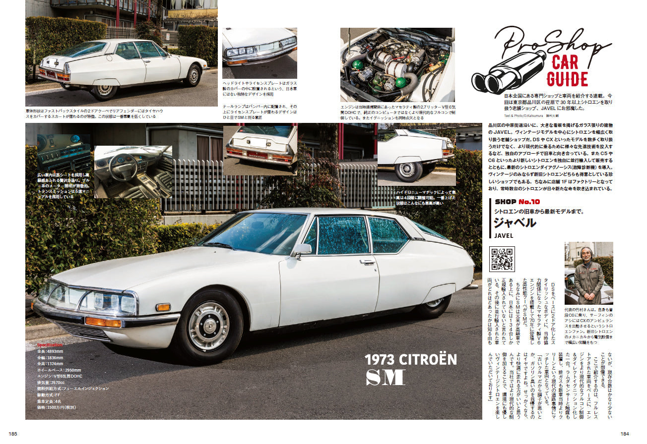 Lightning 2023年4月号 Vol.348（2023/2/28発売）