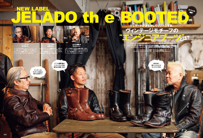 Lightning 2024年4月号 Vol.360「ミッドセンチュリー」（2024/2/29発売）