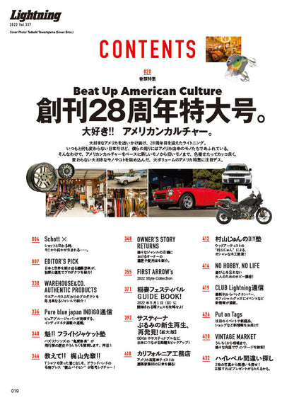 Lightning 2022年5月号 Vol.337「創刊28周年特大号。 大好き!! アメリカンカルチャー。」（2022/3/30発売）｜メンズファッション誌「Lightning」公式オンラインストア