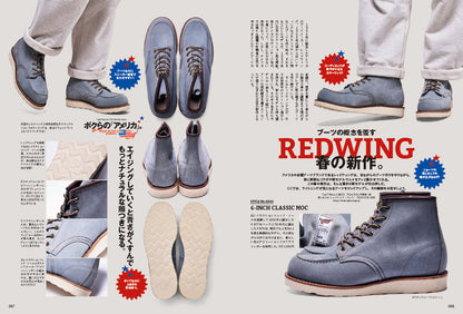 Lightning 2025年5月号 Vol.373「創刊31周年特大号」（2025/3/28発売）