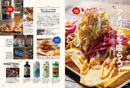 Lightning 2025年5月号 Vol.373「創刊31周年特大号」（2025/3/28発売）