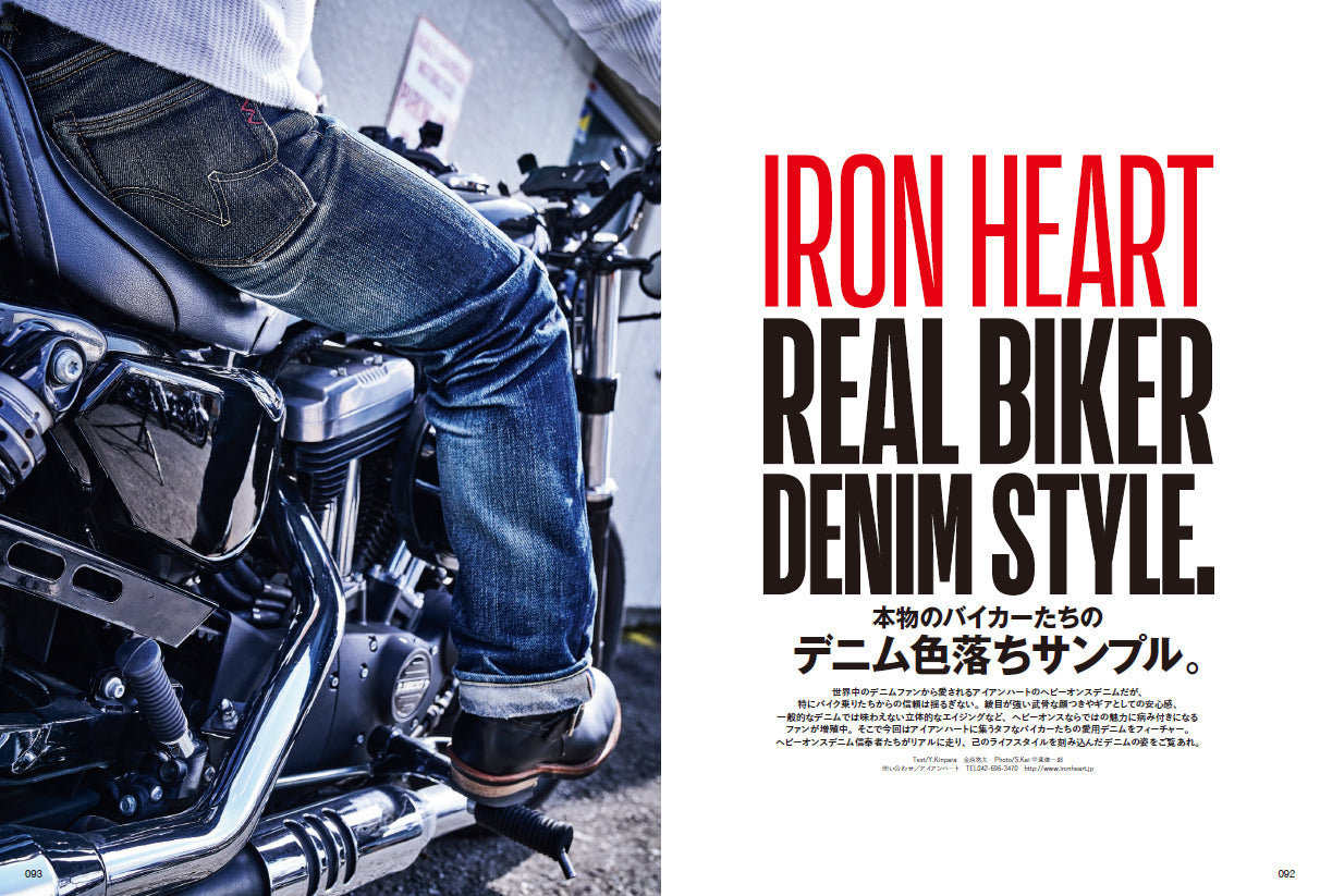 Lightning 2025年5月号 Vol.373「創刊31周年特大号」（2025/3/28発売）